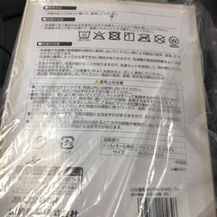 未開封SUSUマットの画像