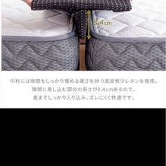 【美品】1度のみ利用 GOKUMINすきまパッドの画像