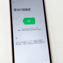 【SIMフリー】SHARP AQUOS wish2/SH-51C/64GB/スマホ/Androidの画像