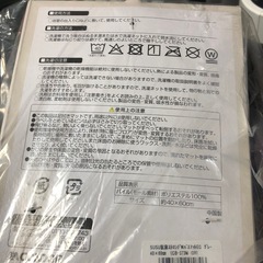 未開封SUSUマットの画像