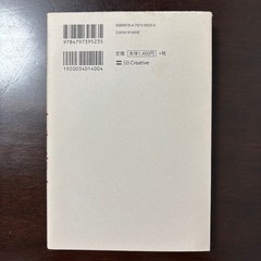 1分で話せ 伊藤洋一の画像