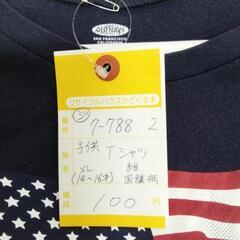 7-788-2　子供　Tシャツ#10085の画像