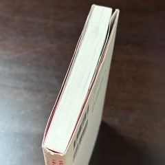 1分で話せ 伊藤洋一の画像