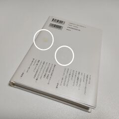 福岡伸一 著 10冊 セットの画像