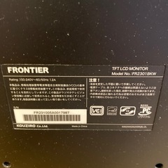 FRONTIER モデルFR2301BKW 23インチ　PCモニター　液晶モニター　ブラックの画像
