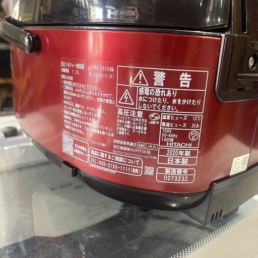 4SCM8 HITACHI IH炊飯器 RZ-TS103M 5.5合炊き2020 2025年最新】日立 rz-ts103mの人気アイテム - メルカリ