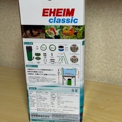 エーハイムの画像