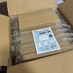 【ケース販売】HEIKO ラクポス ボックス 230-25 98枚の画像