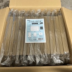 【ケース販売】HEIKO ラクポス ボックス 230-25 98枚の画像