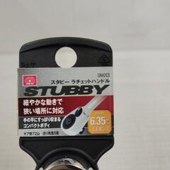 【ジャングルジャングル守口店】ｽﾀﾋﾞｰﾗﾁｴｯﾄﾊﾝﾄﾞﾙの画像