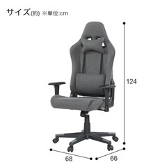 オフィスソファー　リクライニングチェア ゲーミングチェアの画像