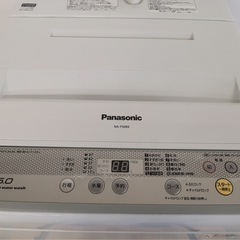 Panasonic】パナソニック 縦型洗濯機 NA-F50B9 5.0kg 2016年製 全自動電気洗濯機 生活家電 動作確認済 送風乾燥 ホワイト Y1345の画像