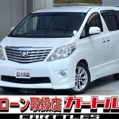 【自社ローン】アルファード 350S Cパッケージ 7人乗 !!!!!【 独自審査の提携ローン84回】の画像
