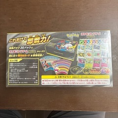 プレミアムトレーナーボックス　MEGA　の画像