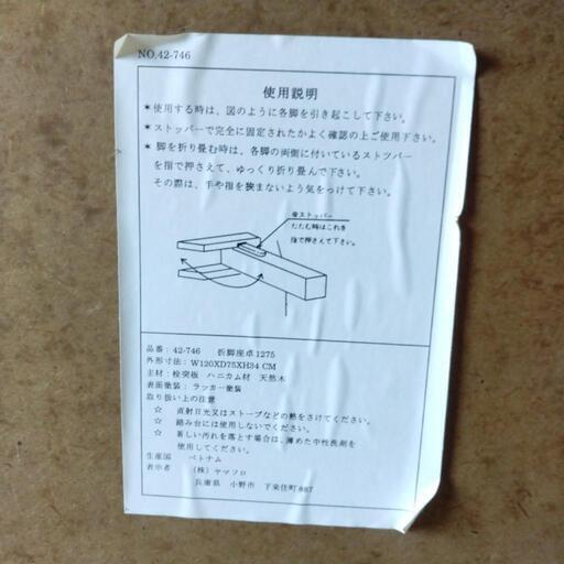 マリー。黒塗り座卓 マリー様専用。黒塗り座卓