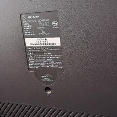 SHARP　世界の亀山モデル　46型　リモコン・取扱説明書付きの画像