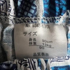 甚平の画像