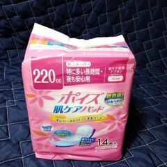【相模原市中央区田名】未使用品!! クレシア ポイズ 肌ケアパッド 170cc 30cm 吸水ケア専用 16枚入パック×7個セット■長時間 夜も安心/大人用紙おむつ/買い置き用 の画像