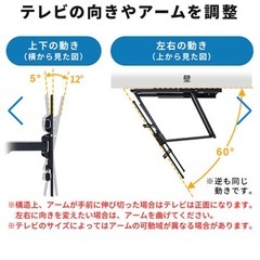 40〜80inchテレビ壁掛け金具　EEX-TVKA022の画像