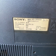 TVテレビの画像
