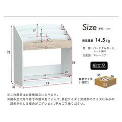 本棚　絵本ラックの画像