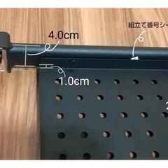 ニトリ デスクパネルの画像