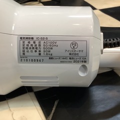 【リサイクルサービス八光】2021年製　アイリスオオヤマ　極細軽量スティッククリーナー IC-S2-S シルバーの画像