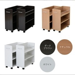 収納　棚　ダークブラウン×2の画像
