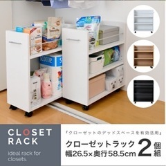 収納　棚　ダークブラウン×2の画像