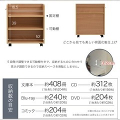 収納　棚　ダークブラウン×2の画像