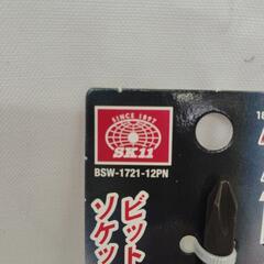 【ジャングルジャングル守口店】SK11ﾋﾞｯﾄｽﾙｰﾀﾞﾌﾞﾙｿｹｯﾄの画像
