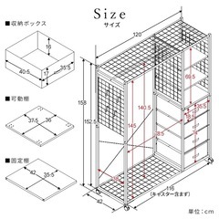 新品未開封❗️ロビン ハンガーラック　幅120cmの画像