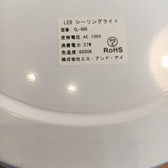 LEDシーリングライトの画像