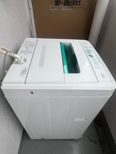 AQUA 5.0kg 洗濯機 (txthanh) 新八柱の生活家電《洗濯機》の中古