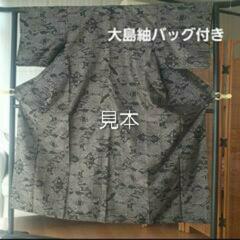 着物と帯各種  1点からの価格ですの画像