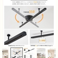 ダクトレール ライティングレール　1.5mの画像