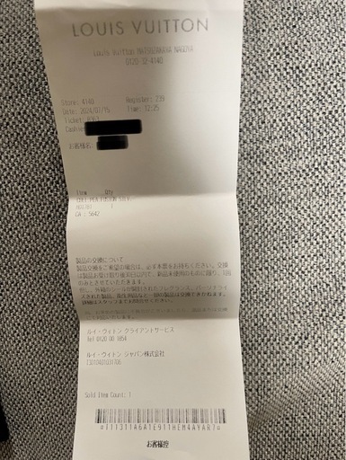 ヴィトン　パールフュージョン