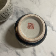 新品未使用　伝統工芸品　有田焼　湯呑み　2個の画像