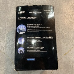 【ジモティー割】　BRAUN 電気シェーバー　（ID1143）の画像