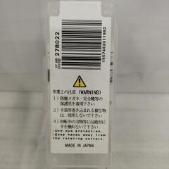 【ジャングルジャングル守口店】ホールソー278の画像