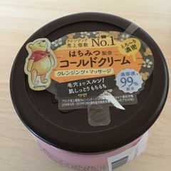 コールドクリームの画像