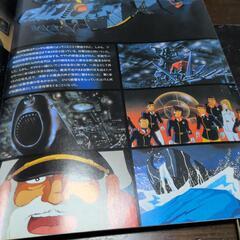 宇宙戦艦ヤマト完結編の画像