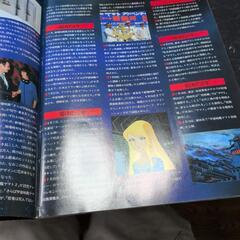 宇宙戦艦ヤマト完結編の画像