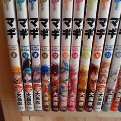 マギ 8~22巻 大高忍 小学館❤️の画像