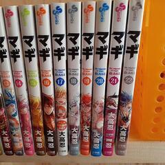 マギ 8~22巻 大高忍 小学館❤️ (❤️ちか&ほのか❤️) 上島の