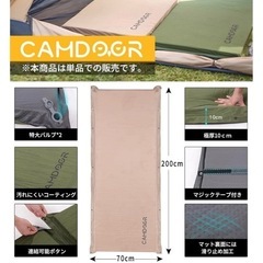 【ほぼ新品】キャンプ　エアー　マットの画像