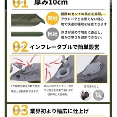 【ほぼ新品】キャンプ　エアー　マットの画像
