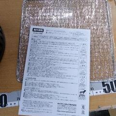 0801-357 キャプテンスタッグ七輪ポータブル水冷式 七輪UG-0089ブラックの画像