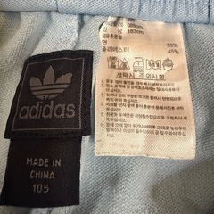 【レア色】adidas アディダス トラックパンツ ジャージ 水色の画像