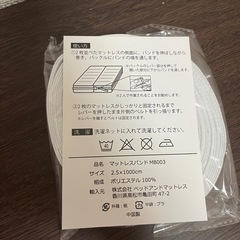 【新品・未開封】締め蔵くんMB003ホワイトの画像